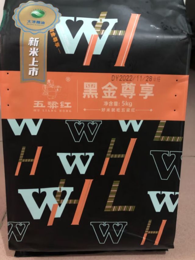 五粱红 五常大米 黑金尊享 