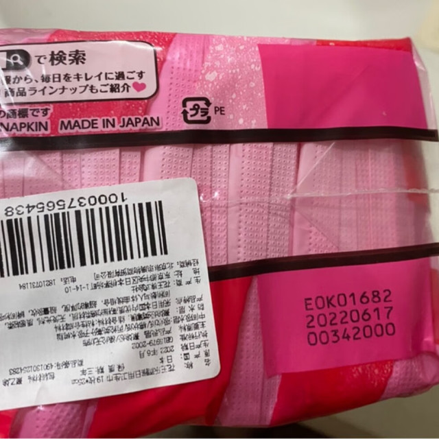 
日常囤货商品，日期新鲜，发货快，有活动