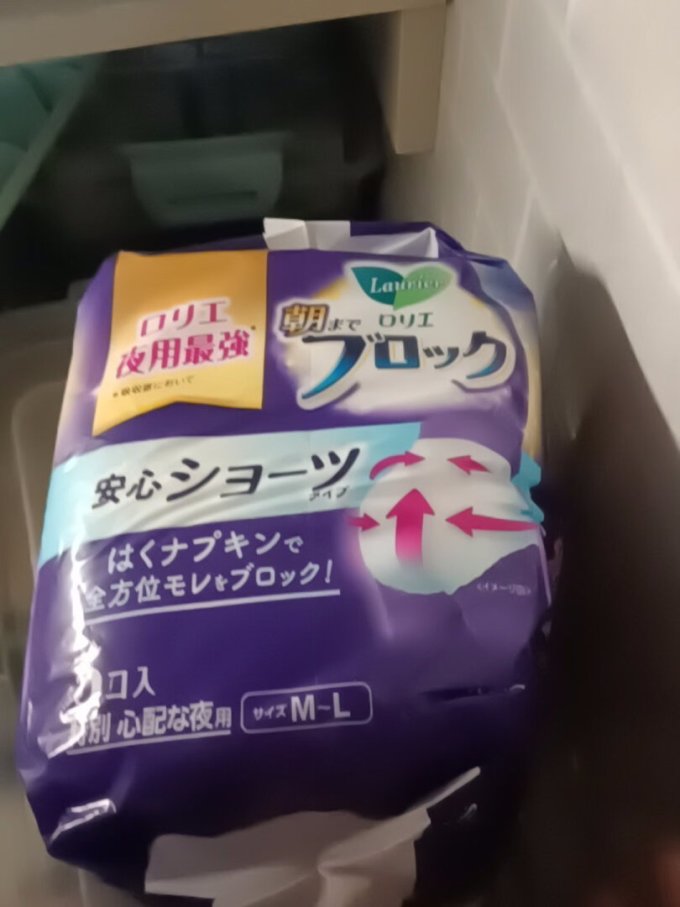 乐而雅卫生巾