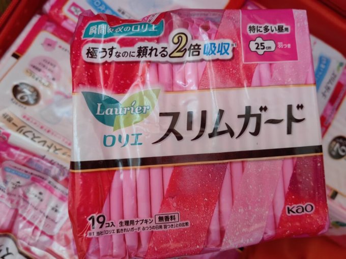 乐而雅卫生巾