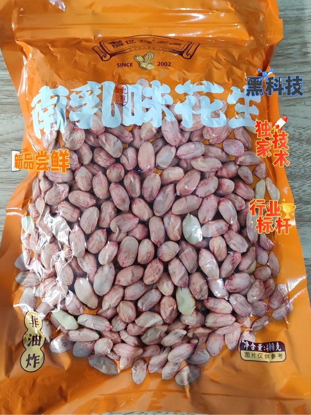 腐乳味的花生，百世兴南乳味五香花生