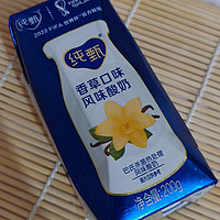 我爱喝蒙牛纯甄风味酸牛奶