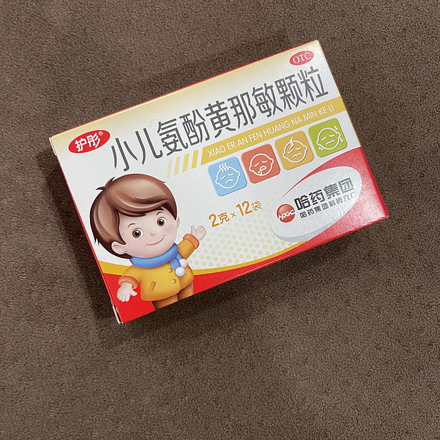 备点孩子的感冒药，心里踏实点！