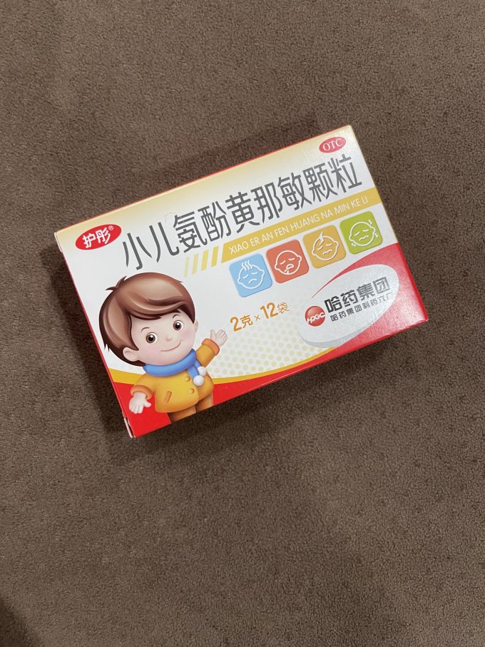 护彤感冒用药