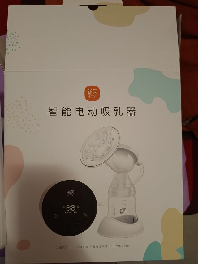 每个准妈妈都值得拥有的吸奶器！
