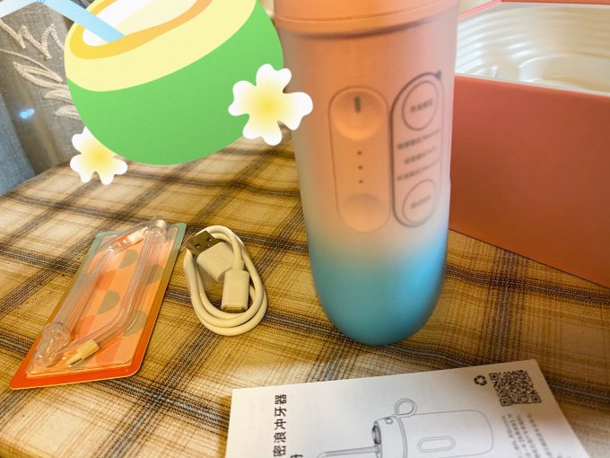 笑容加冲牙器