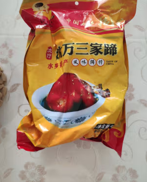酱猪肘子有营养味道好极了，推荐！！