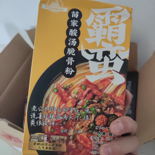 这个牛肉粉超级好吃！居然才知道！