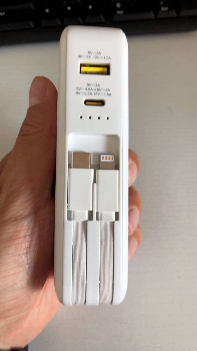 品胜移动电源