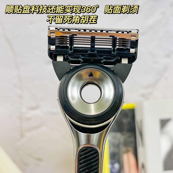 手动剃须刀