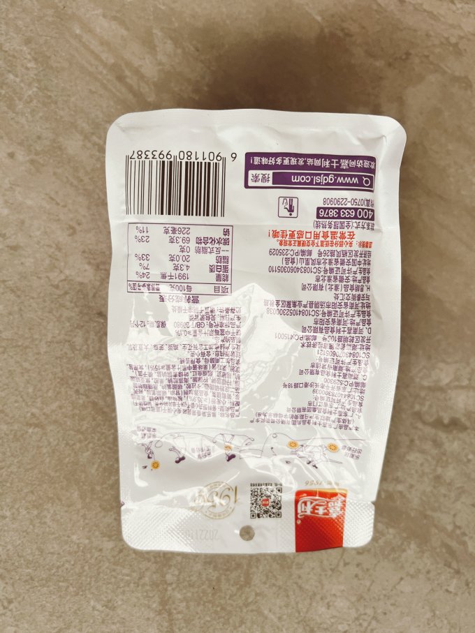 嘉士利饼干
