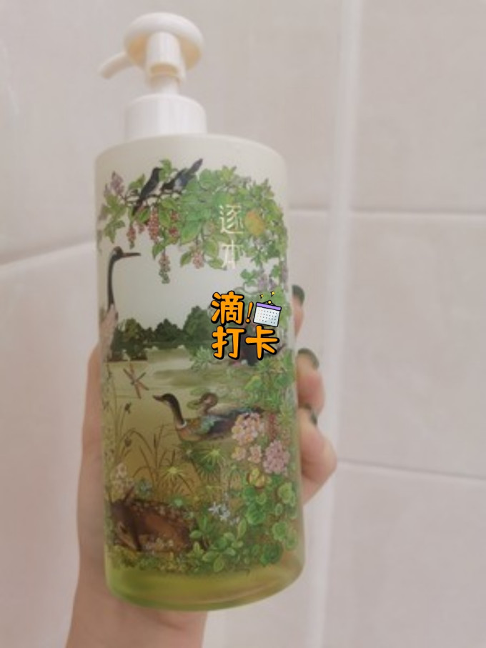 逐本卸妆产品