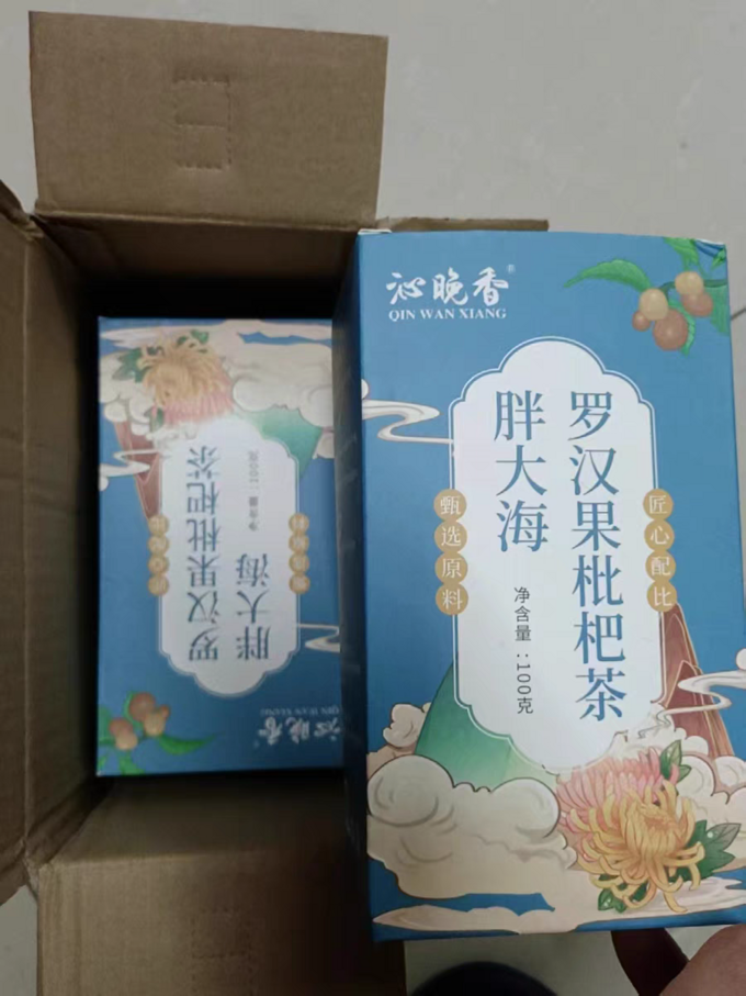 花果茶