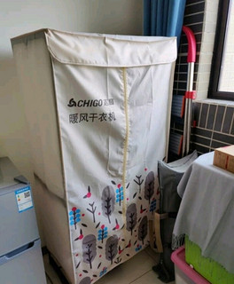 志高（CHIGO）干衣机烘干机婴儿衣物护理