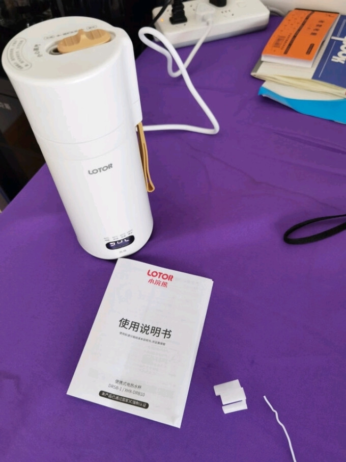 小浣熊电水壶