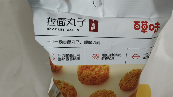 百草味其他休闲零食