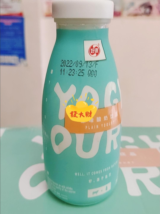 口味纯正风味十足的酸奶饮品!