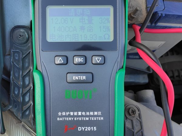 拼多多150的瓦尔塔