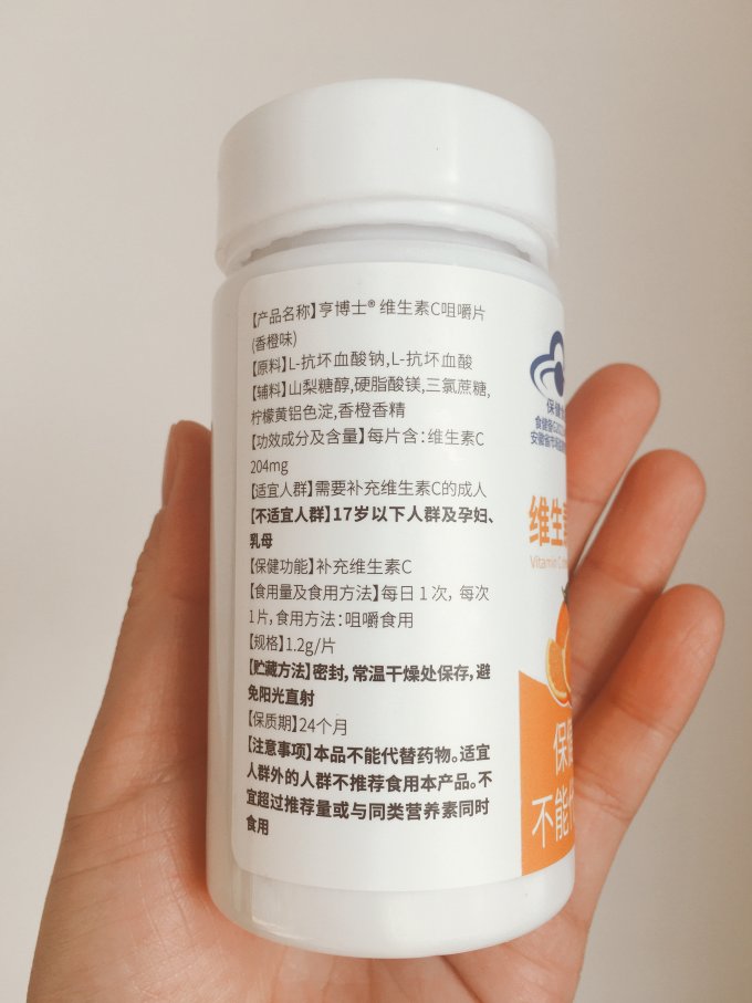 亨博士
