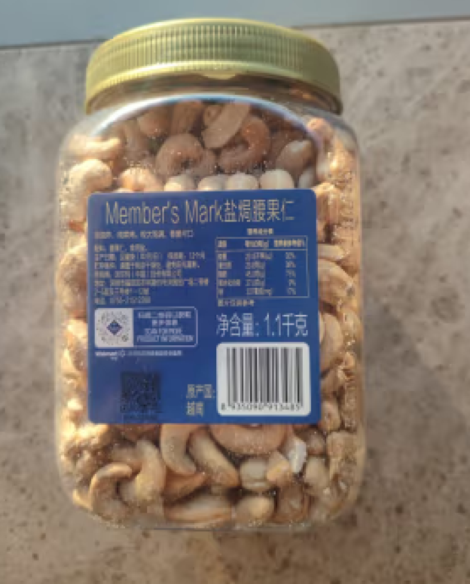会员制仓储店腰果