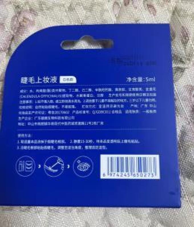 眼部彩妆