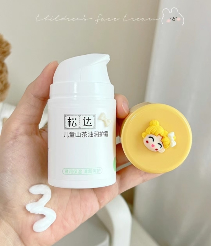 婴儿面霜