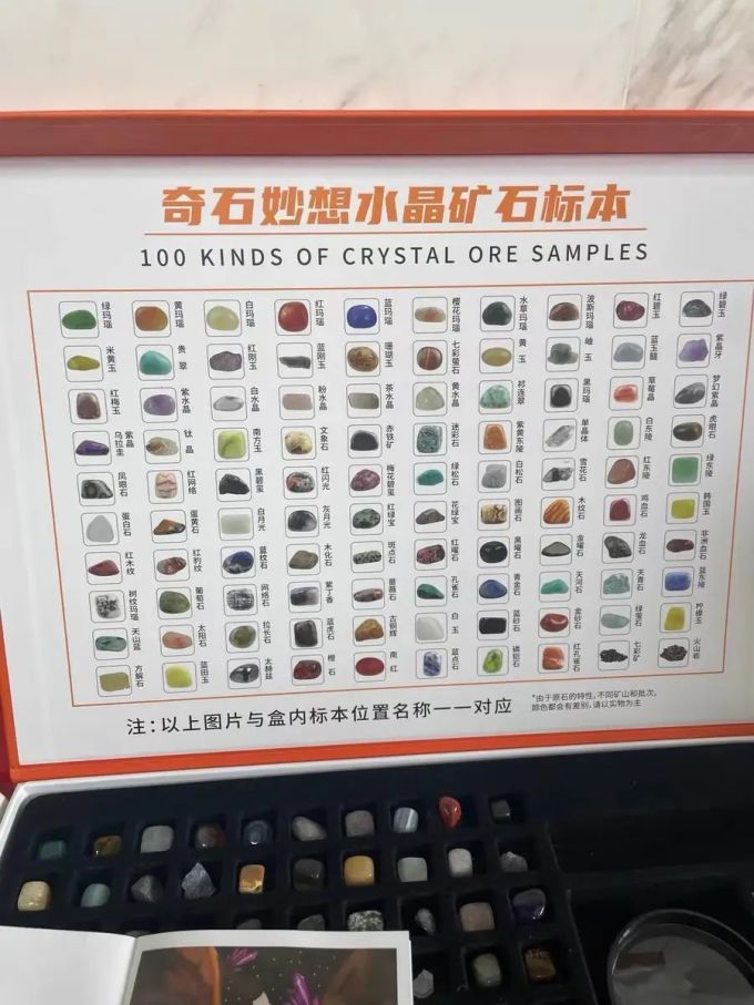 俏皮谷益智玩具