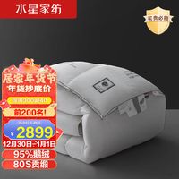 好价汇总：京东 家居爆款新品