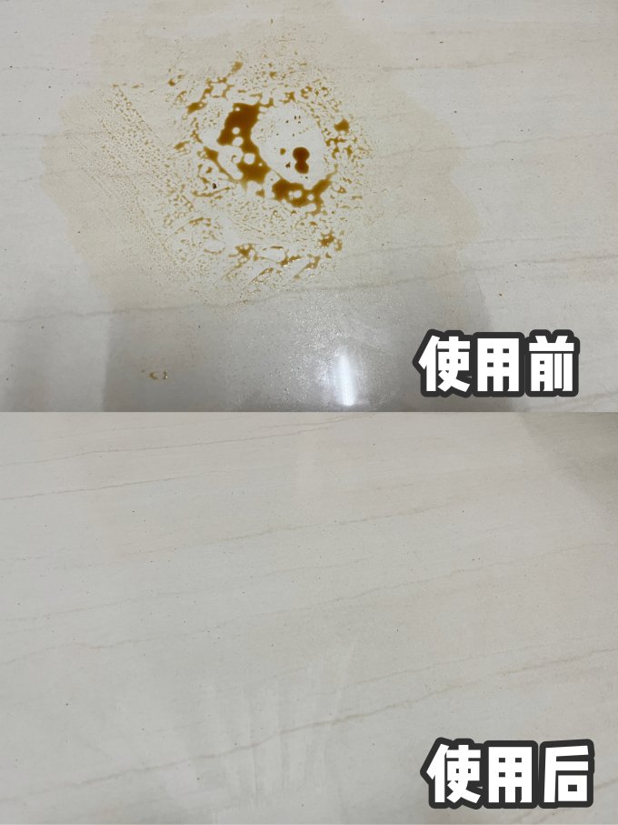 滴露消毒剂