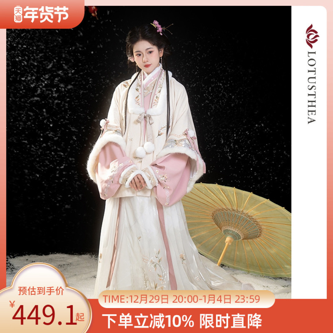 2022那些就算吃土也要拿下的汉服!!