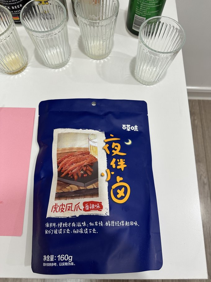 百草味鸡鸭零食