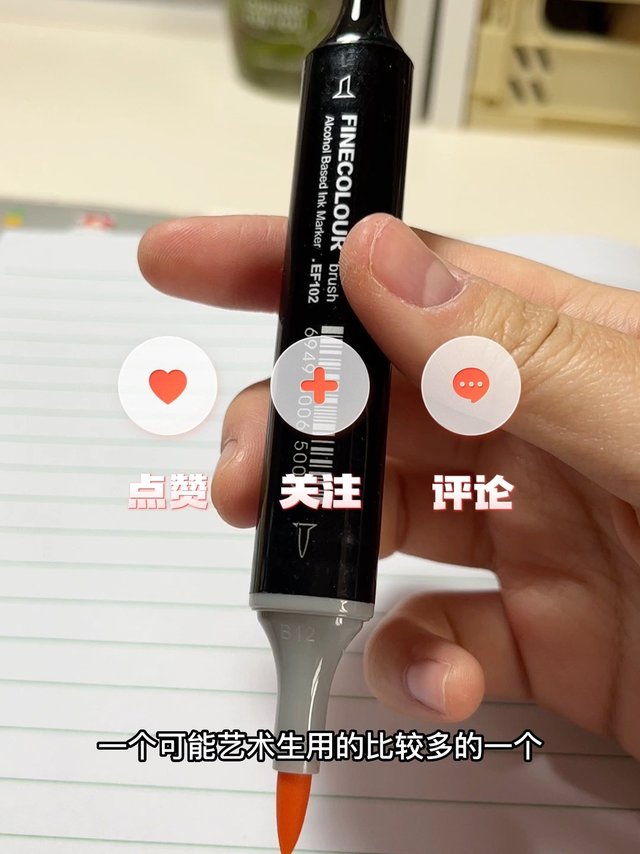 软头马克笔分享｜平价软头天花板