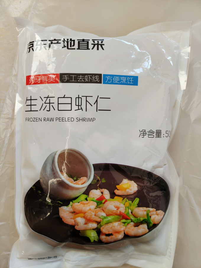 京东生鲜虾类