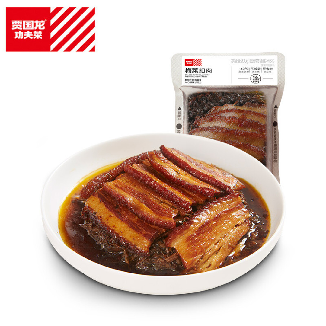 给年夜饭加道硬菜，4款肉食预制菜体验分享~