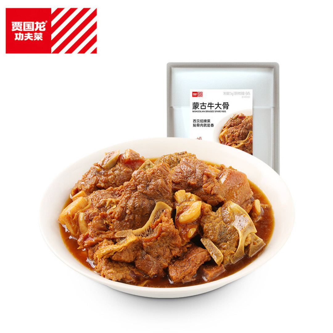 给年夜饭加道硬菜，4款肉食预制菜体验分享~