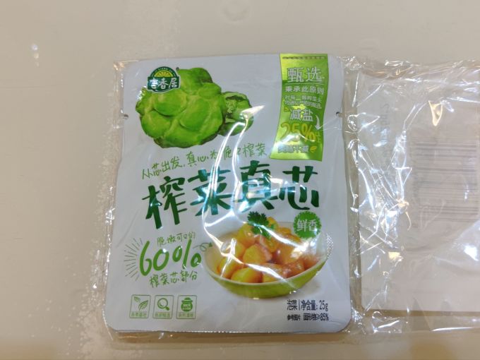 吉香居佐餐咸菜