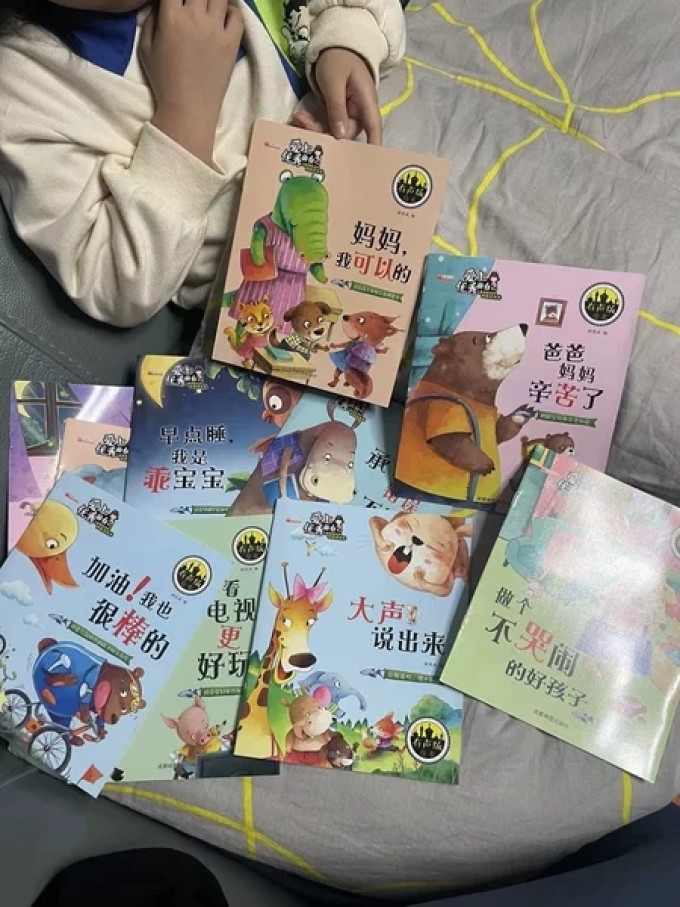 江苏凤凰文艺出版社绘本/图画书