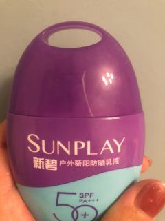 新碧户外骄阳防晒乳液