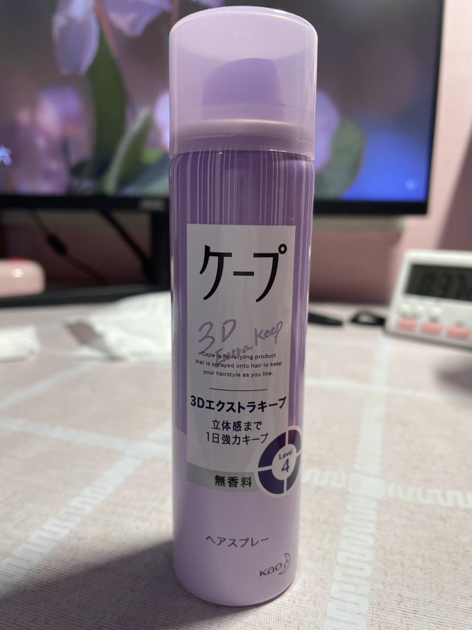 花王啫喱水