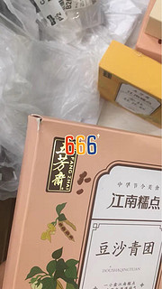 忘不了的香香桂花味儿