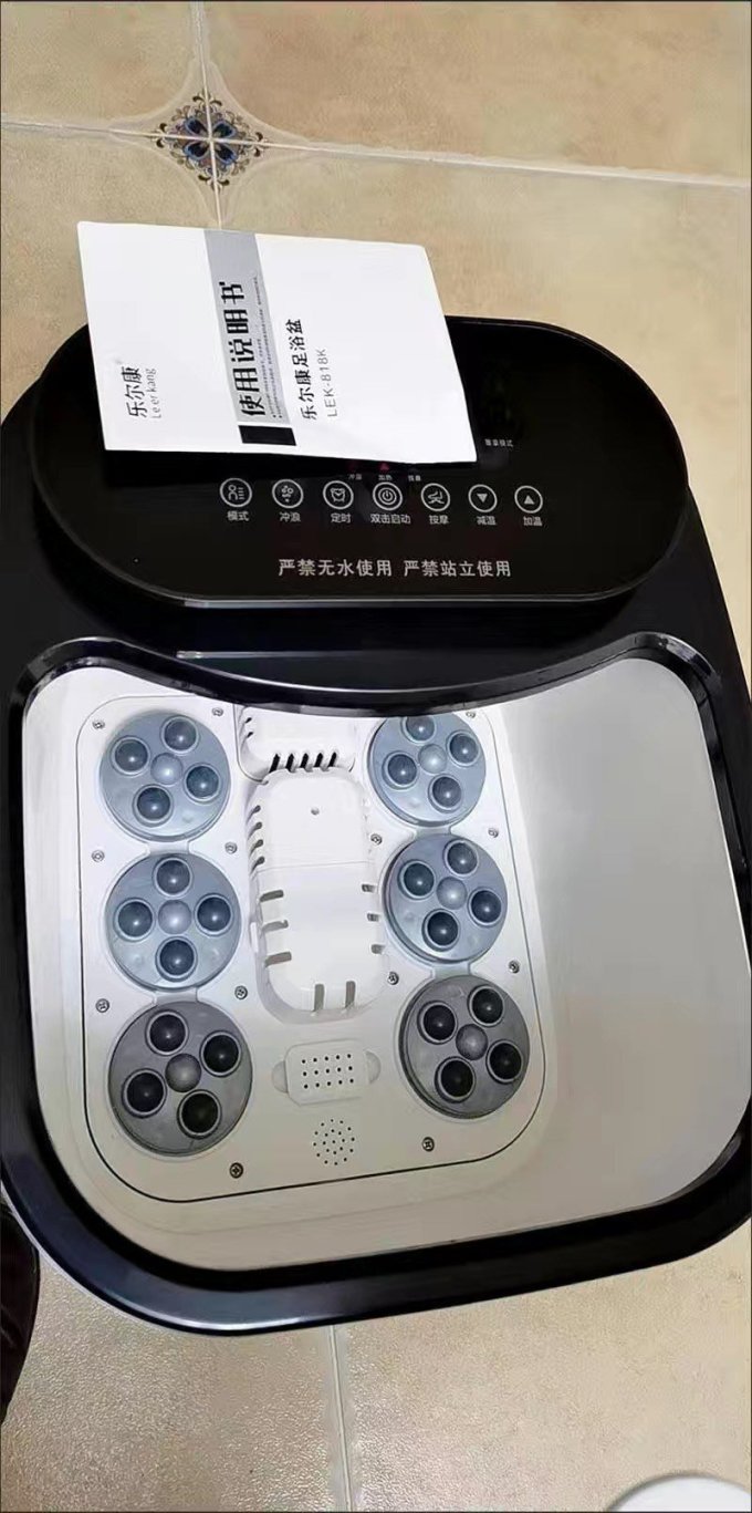 乐尔康足浴盆