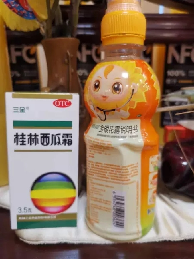 三金生活杂货