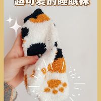 冬日暖脚好物！再也不担心冻脚啦
