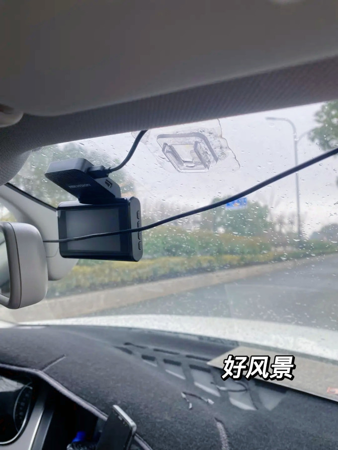 海康威视行车记录仪