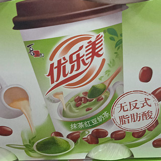 过新年不需要这个奶茶吗？外面奶茶店这么危