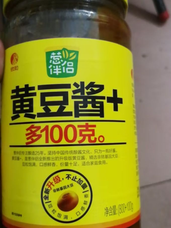葱伴侣其他调味品