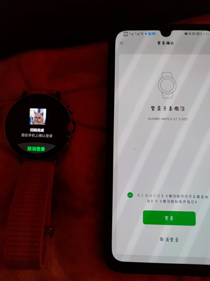 华为智能手表