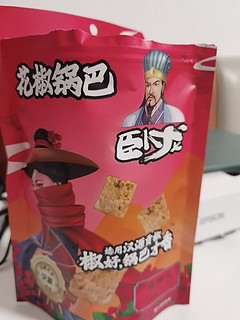 小时候的味道，特殊时期，火锅平替