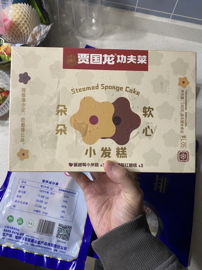 贾国龙功夫菜方便食品