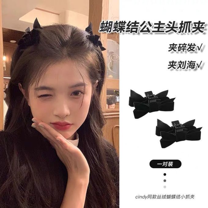 发饰